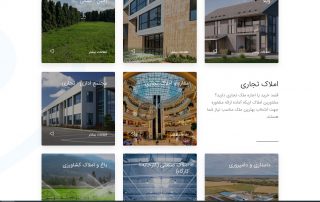 وب‌سایت املاک اریکه