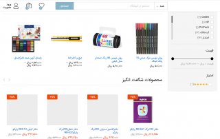 فروشگاه لوازم هنری و مهندسی بوکا